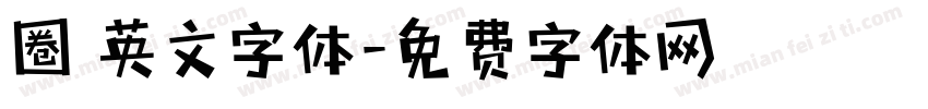 圈 英文字体字体转换